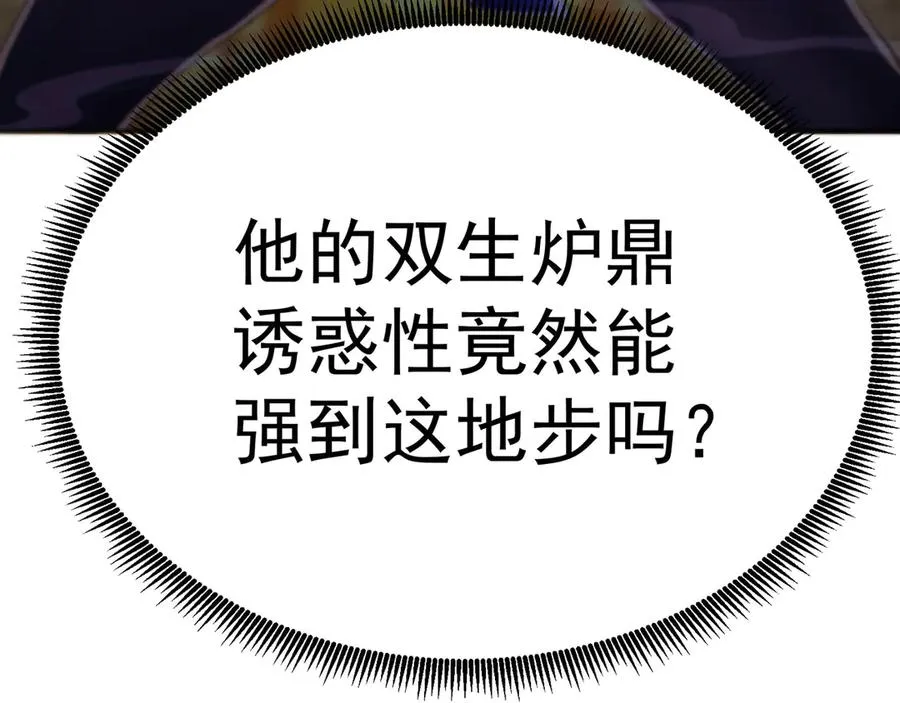 29-我要干什么？ 第81页