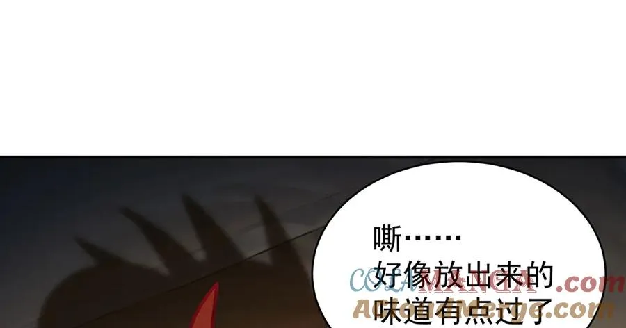 29-我要干什么？ 第82页