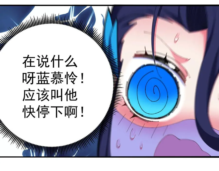 29-我要干什么？ 第89页