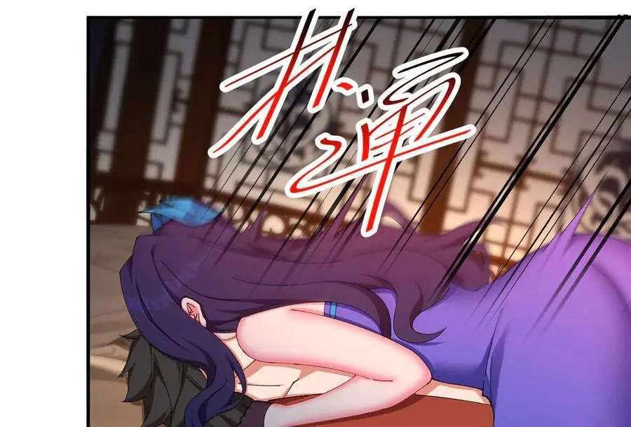 29-我要干什么？ 第90页