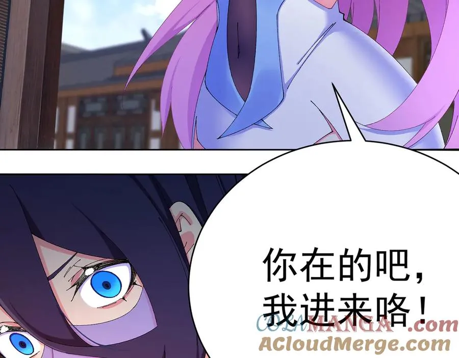 29-我要干什么？ 第97页