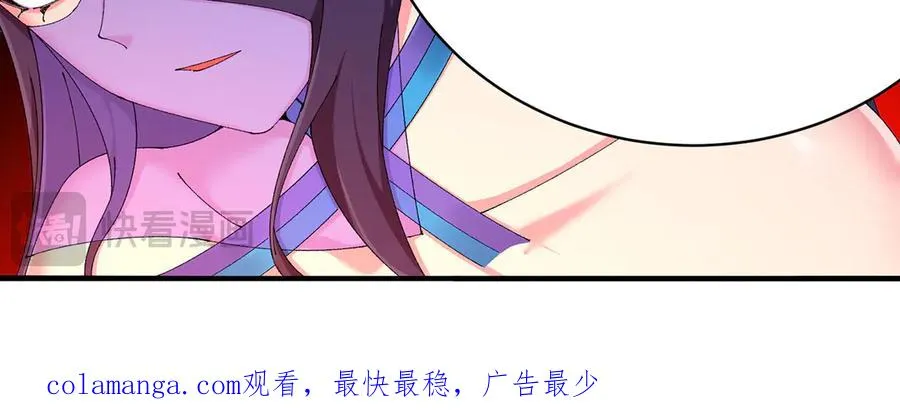 29-我要干什么？ 第98页