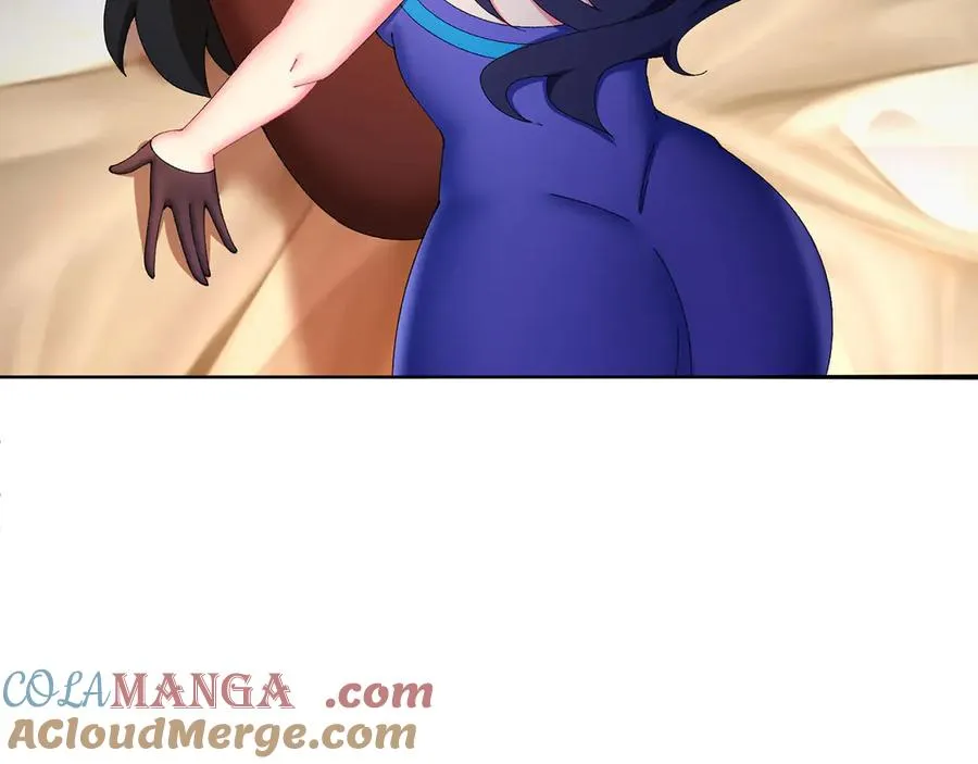 30-人渣！ 第9页