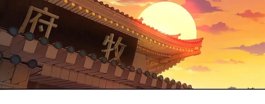 30-人渣！ 第42页