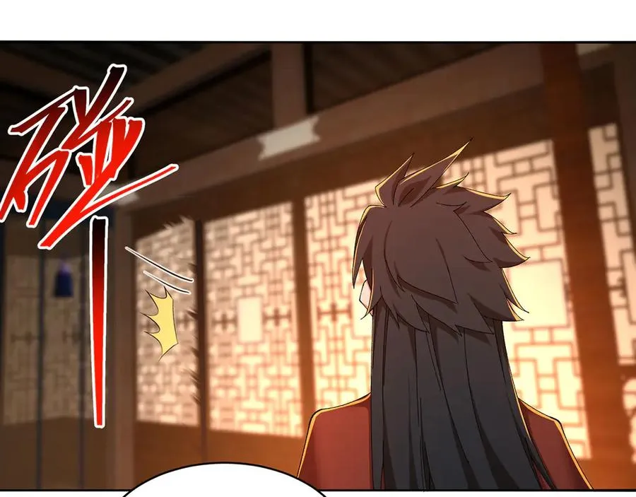 30-人渣！ 第75页