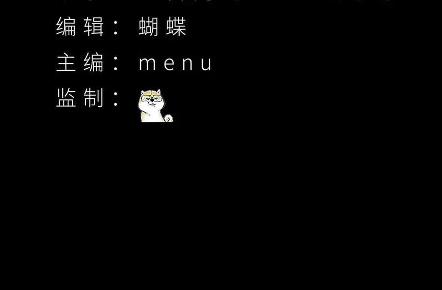 31-你不要过来啊！ 第4页