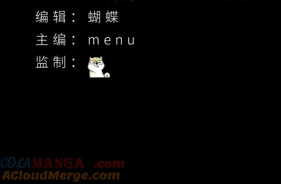 32-给我干哪儿来了？ 第4页