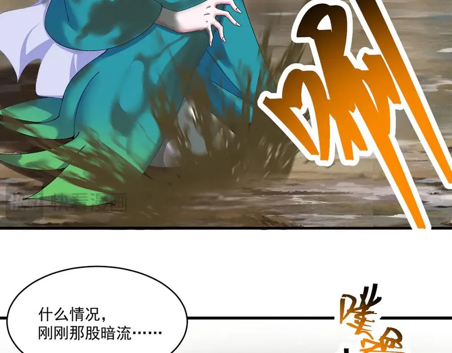 32-给我干哪儿来了？ 第17页