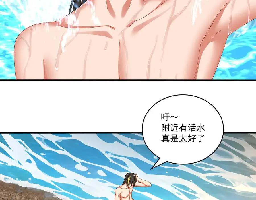 32-给我干哪儿来了？ 第27页