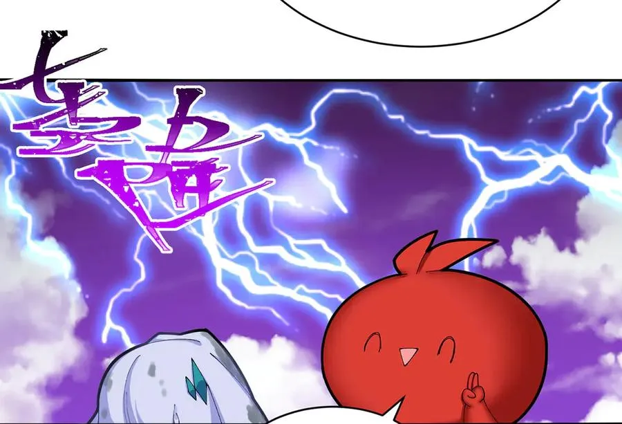 32-给我干哪儿来了？ 第44页