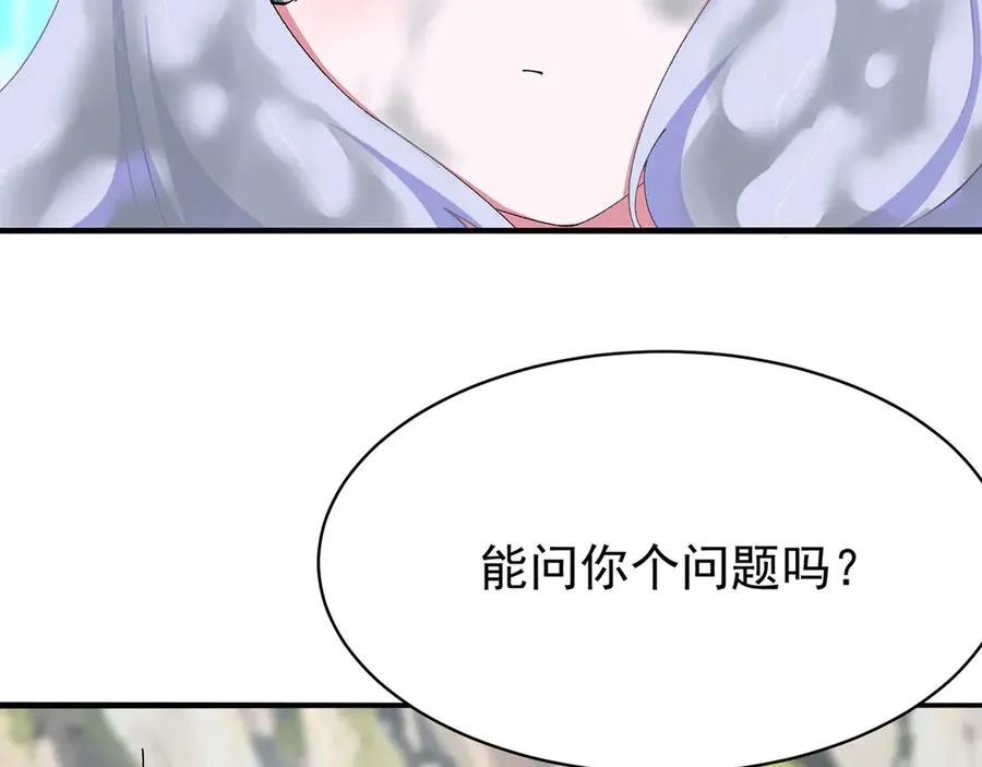 32-给我干哪儿来了？ 第65页