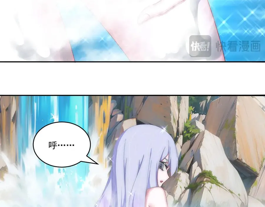 32-给我干哪儿来了？ 第81页