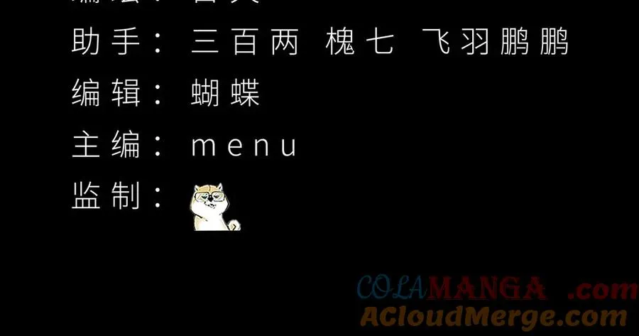 33-请站到我面前来吧 第4页