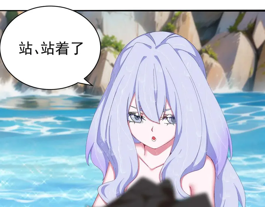 33-请站到我面前来吧 第17页