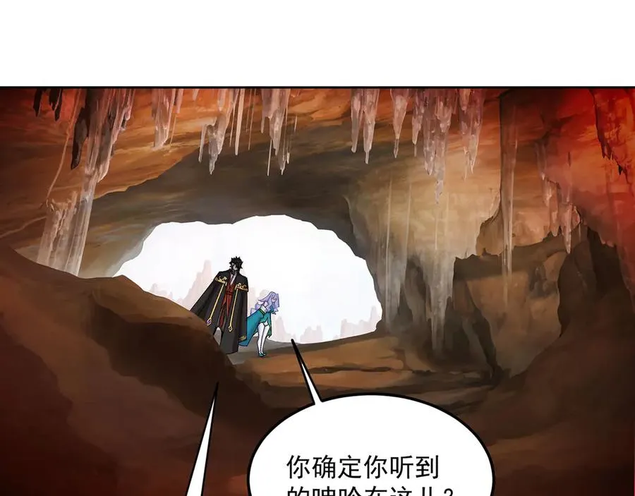 33-请站到我面前来吧 第42页