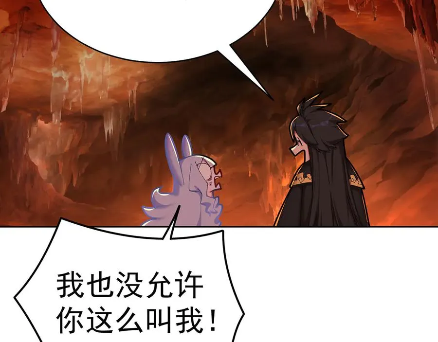 33-请站到我面前来吧 第48页