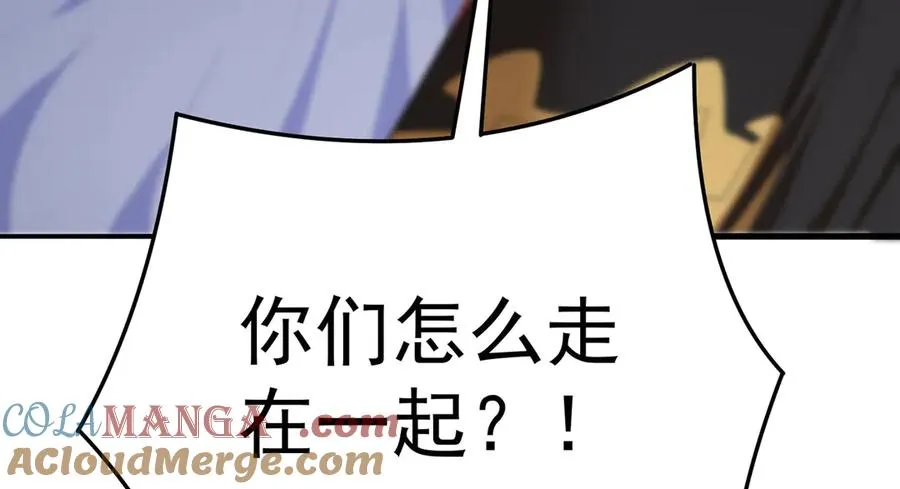 33-请站到我面前来吧 第55页