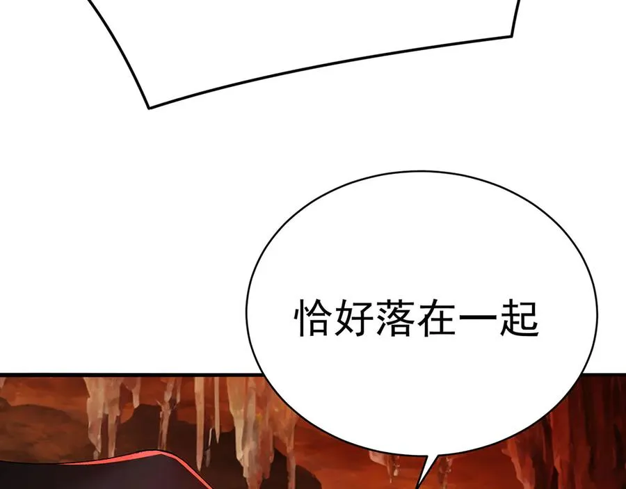 33-请站到我面前来吧 第56页