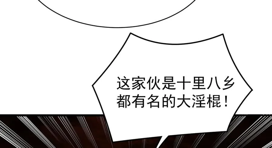 33-请站到我面前来吧 第59页