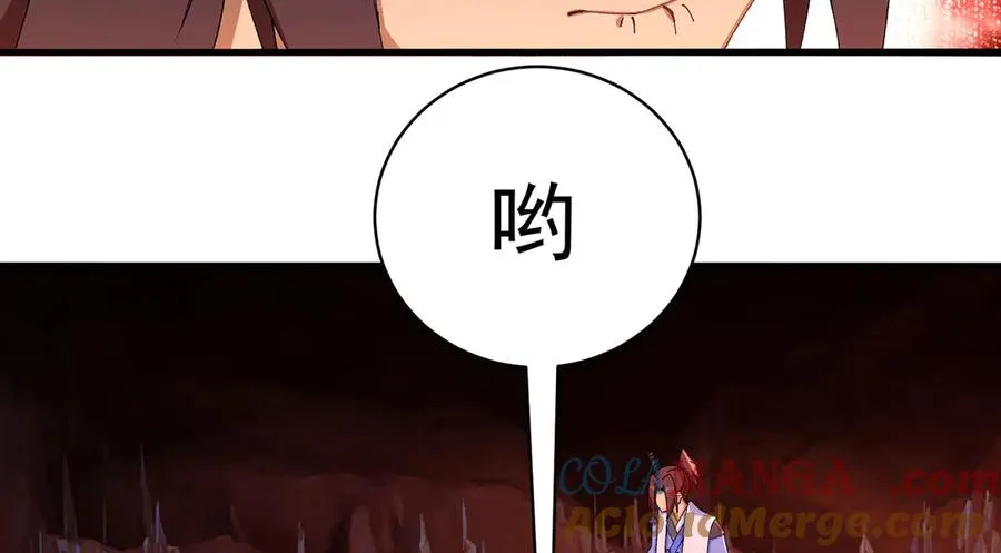 33-请站到我面前来吧 第73页