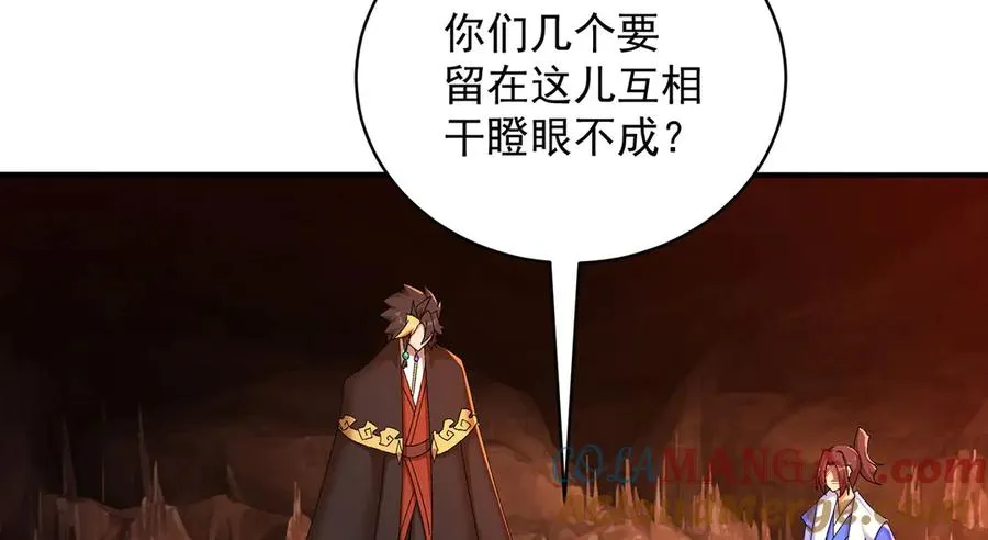 33-请站到我面前来吧 第85页
