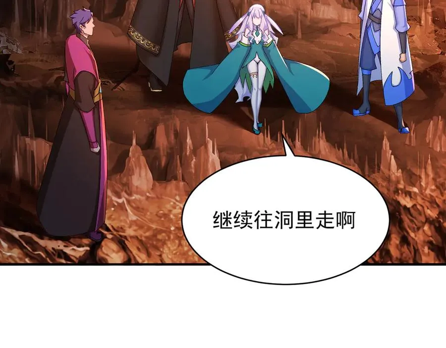 33-请站到我面前来吧 第86页