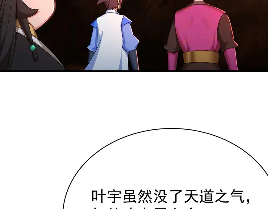 33-请站到我面前来吧 第90页