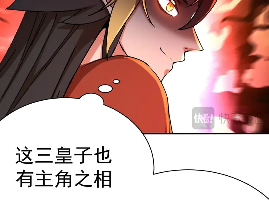 33-请站到我面前来吧 第92页