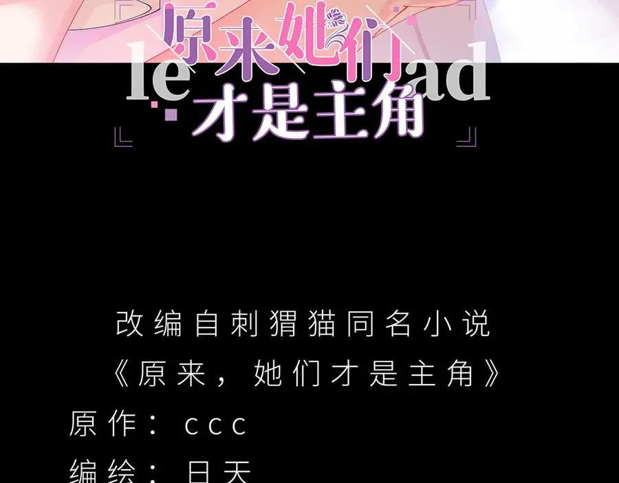 34-来救我吧！ 第3页