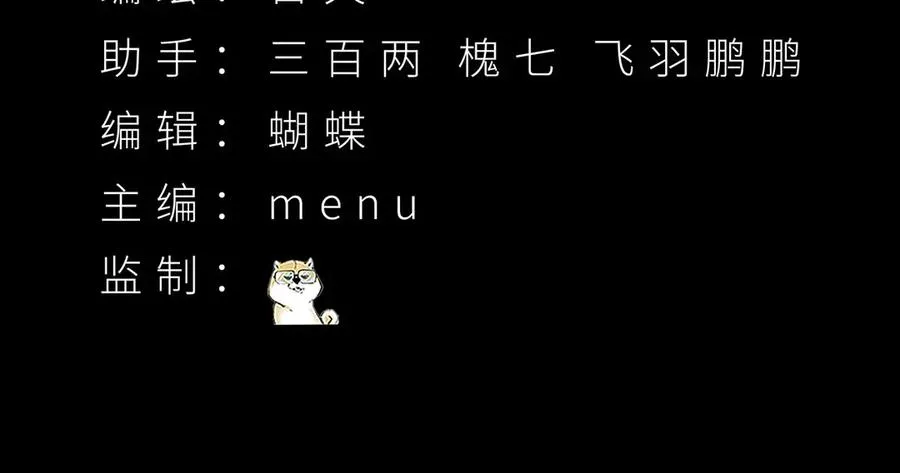 34-来救我吧！ 第4页