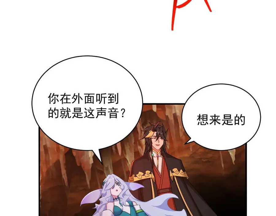 34-来救我吧！ 第8页
