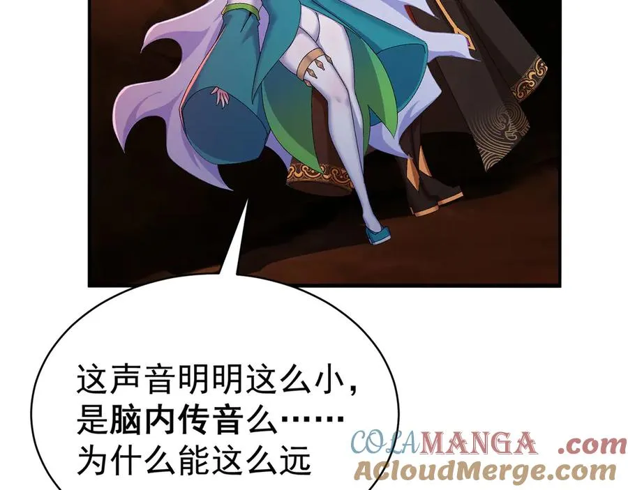 34-来救我吧！ 第9页