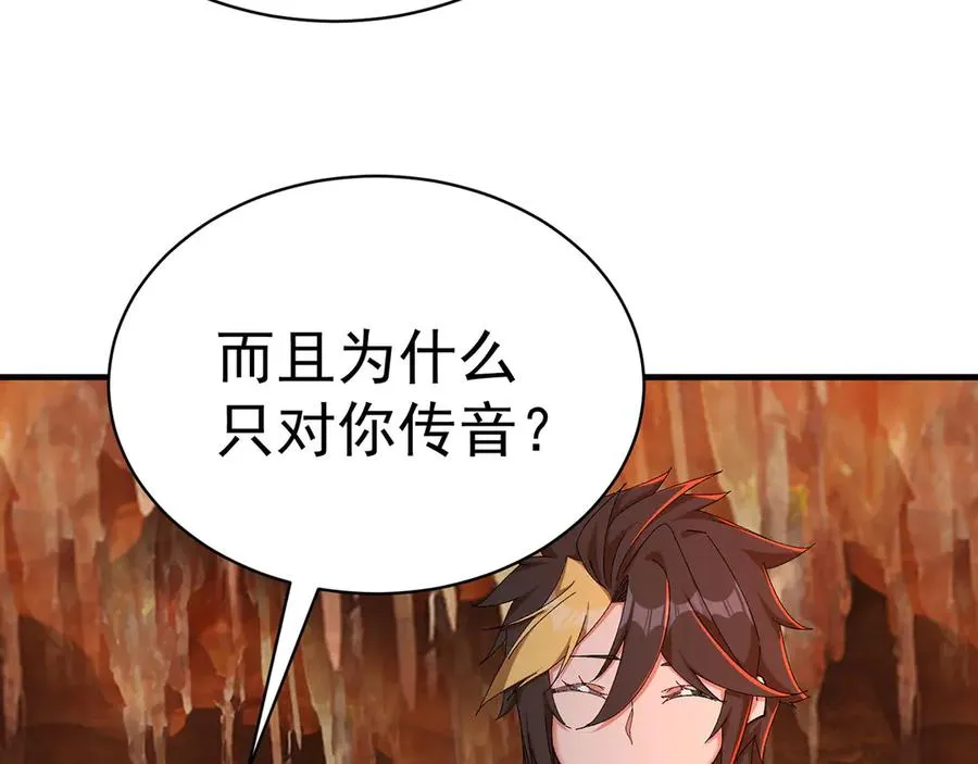 34-来救我吧！ 第11页