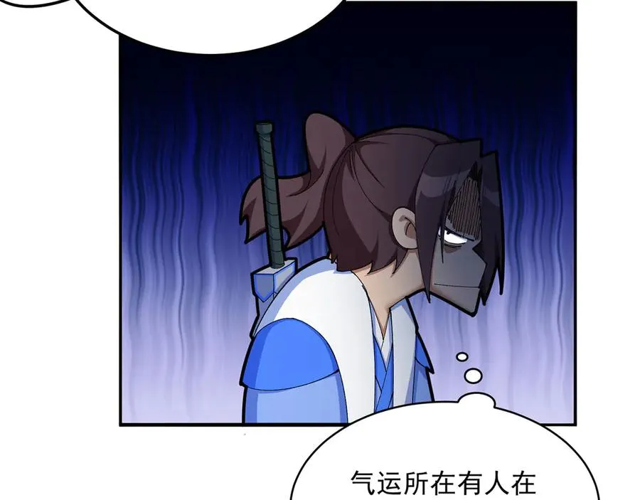 34-来救我吧！ 第15页