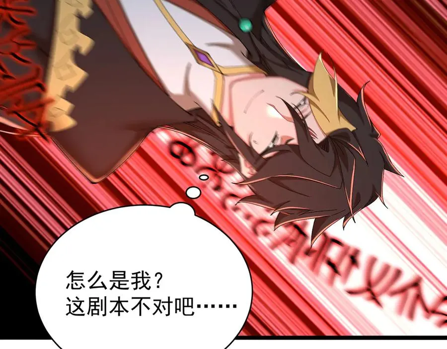 34-来救我吧！ 第42页
