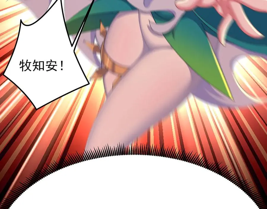 34-来救我吧！ 第48页