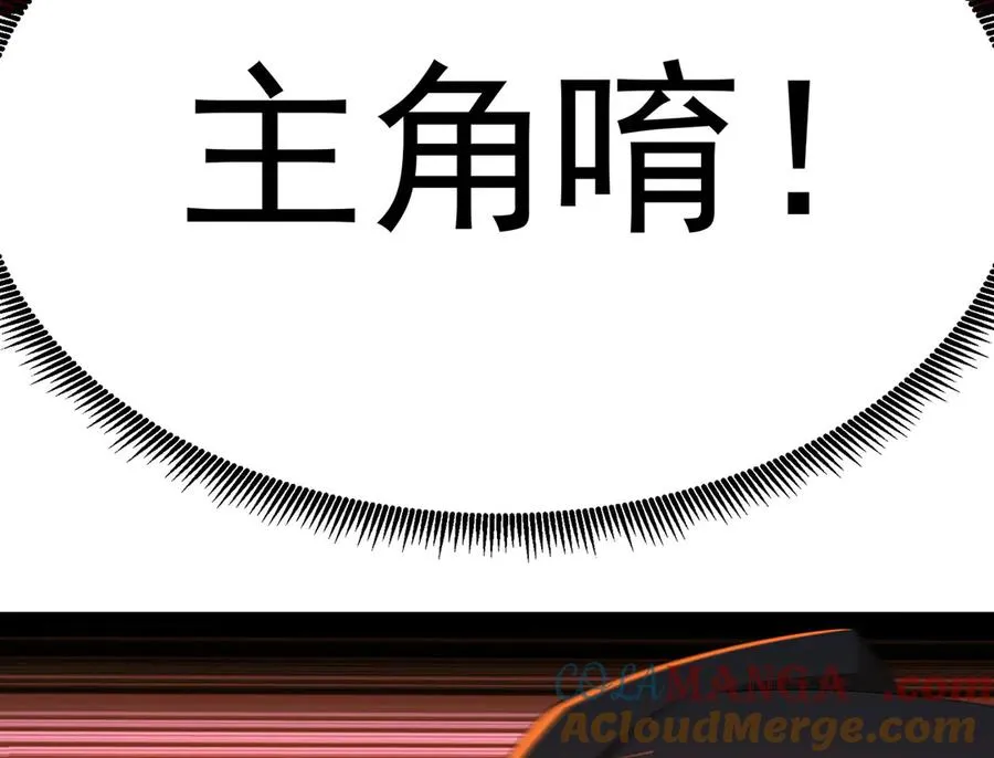 34-来救我吧！ 第49页