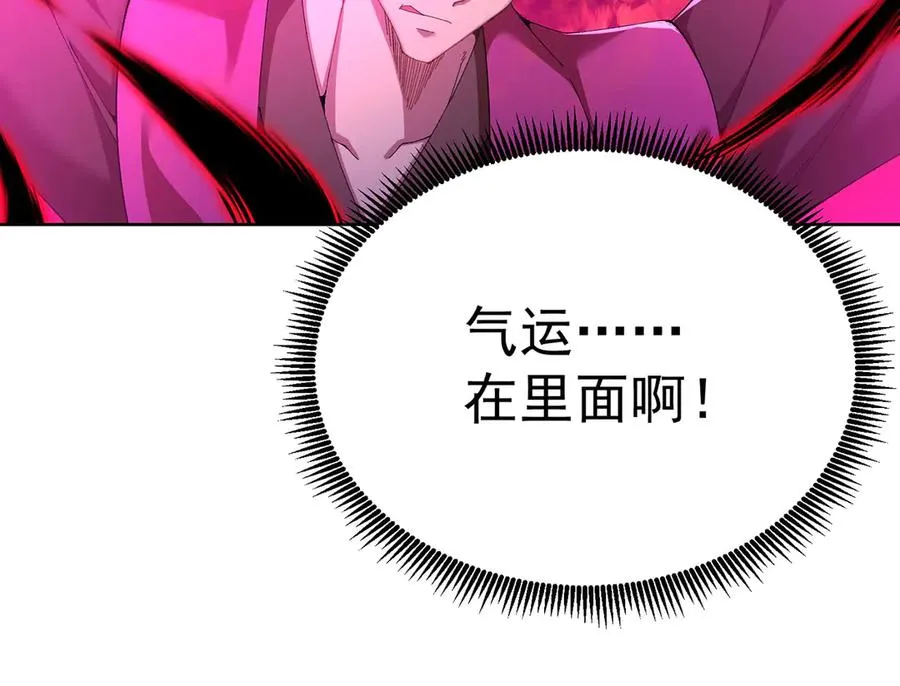 34-来救我吧！ 第55页