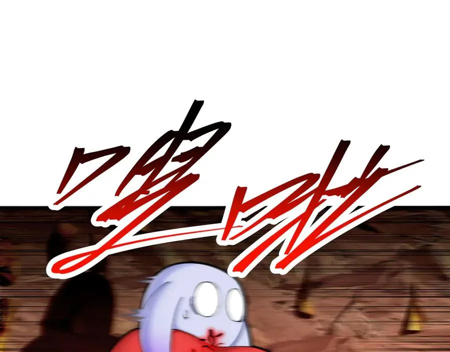 34-来救我吧！ 第56页