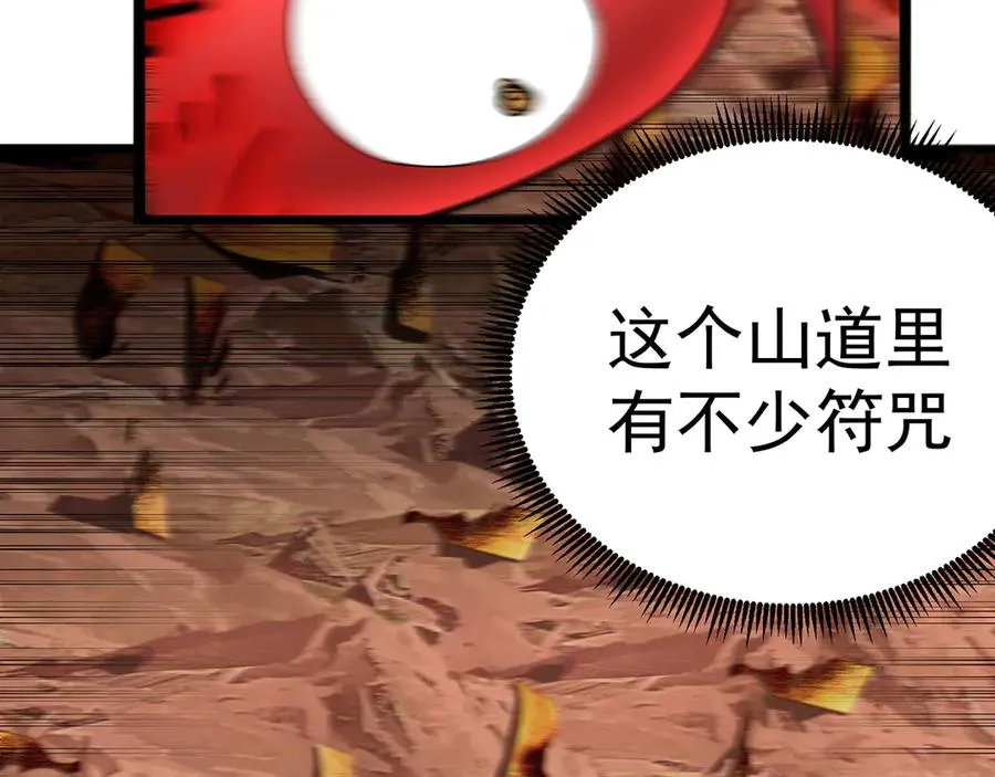 34-来救我吧！ 第59页