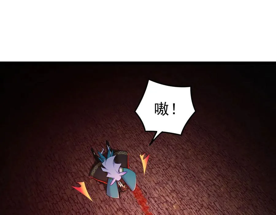 34-来救我吧！ 第62页