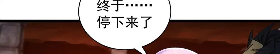 34-来救我吧！ 第64页