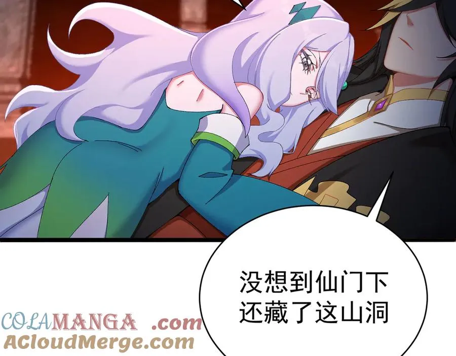 34-来救我吧！ 第65页
