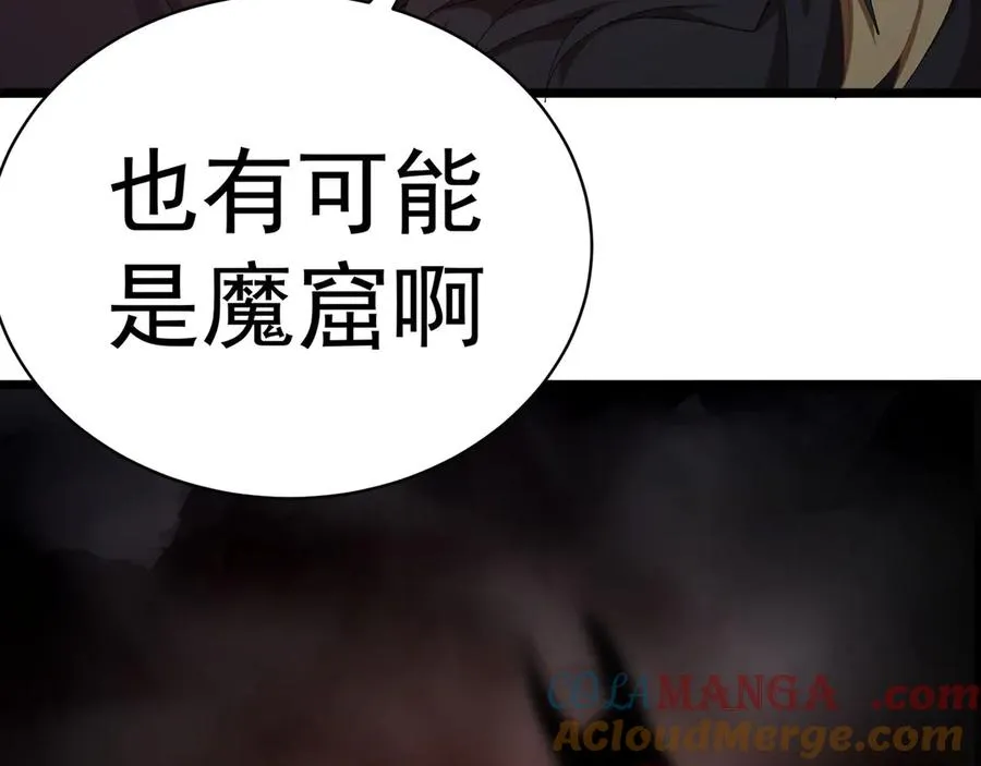 34-来救我吧！ 第69页