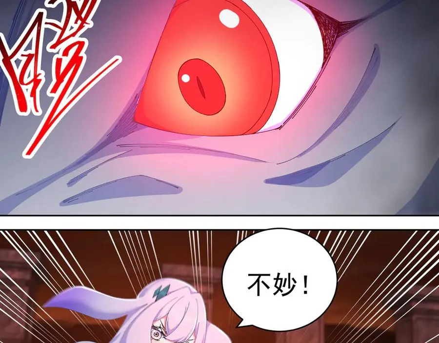 34-来救我吧！ 第80页
