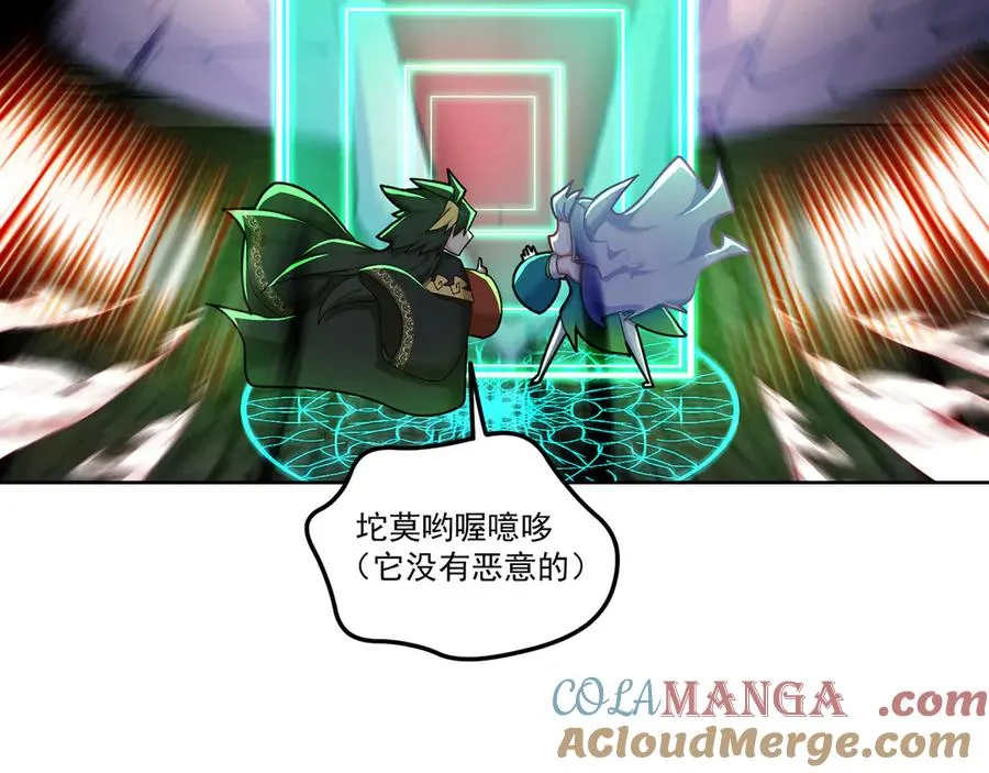 34-来救我吧！ 第93页