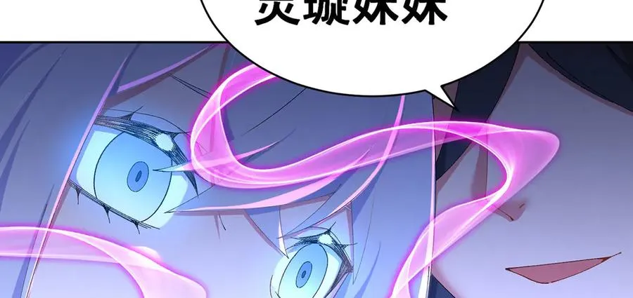 34-来救我吧！ 第98页