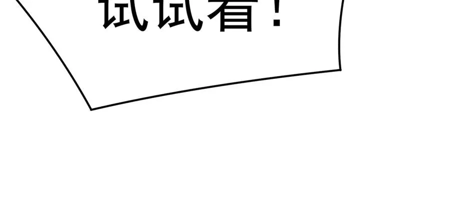 34-来救我吧！ 第102页