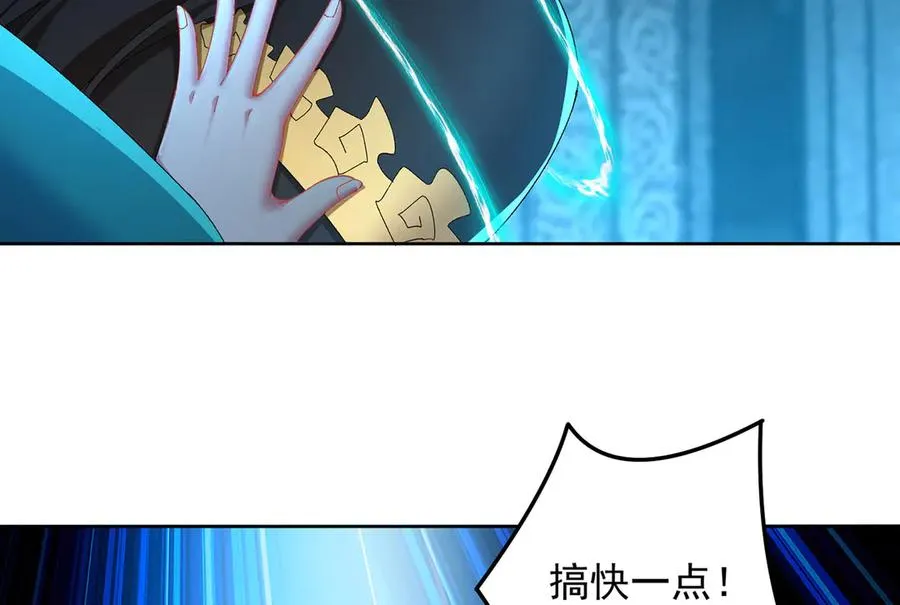 34-来救我吧！ 第108页