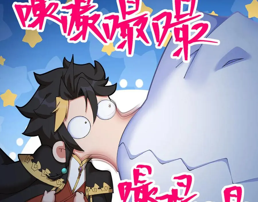 34-来救我吧！ 第115页